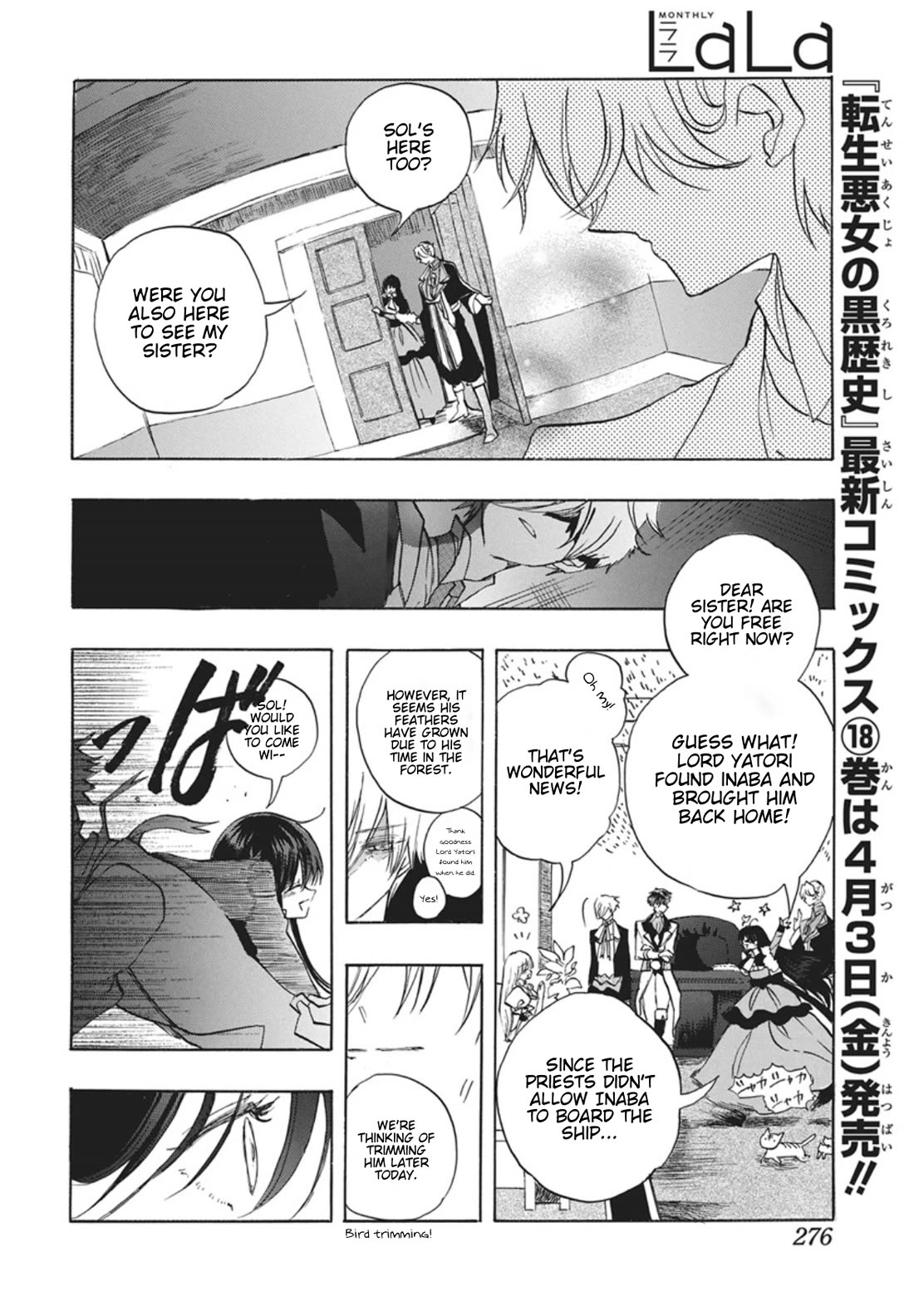 The Reincarnated Villainess' Dark History Chapter 87 page 6 - Chapter 87: Death Flag 87