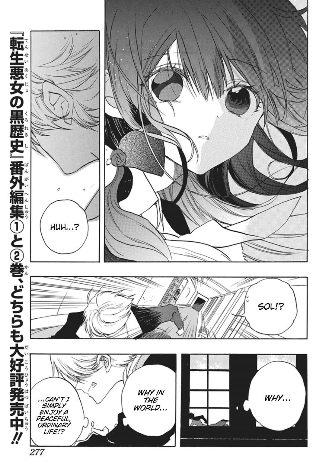 The Reincarnated Villainess' Dark History Chapter 87 page 7 - Chapter 87: Death Flag 87