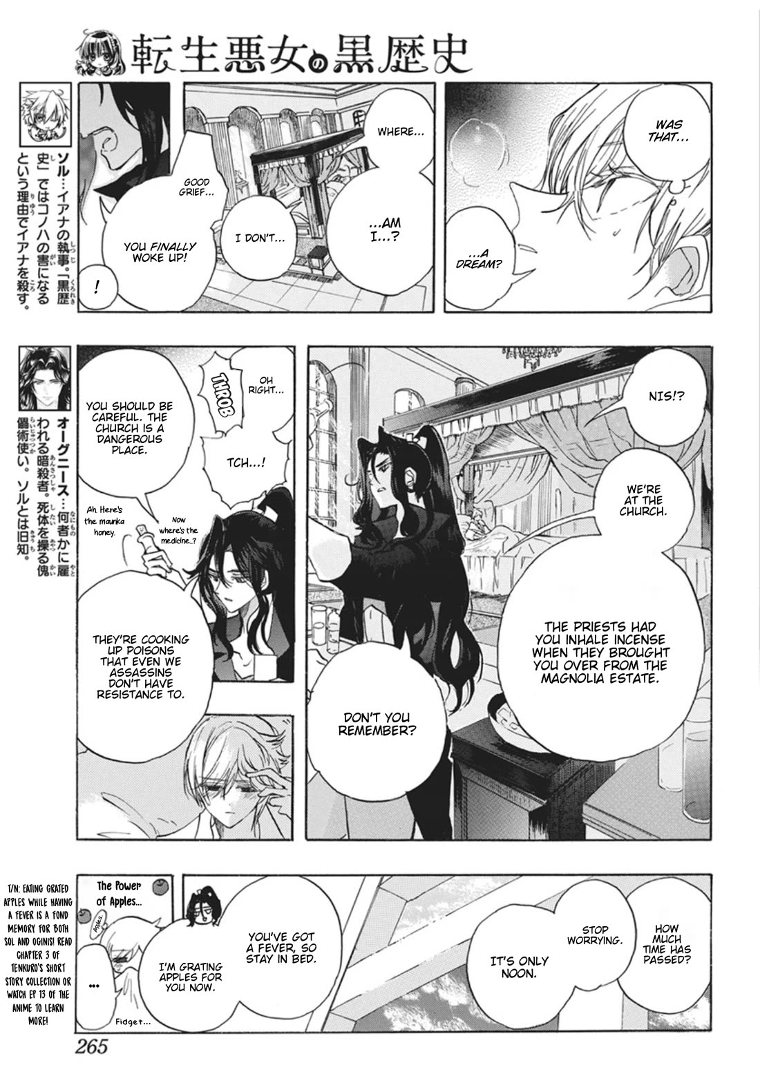 The Reincarnated Villainess' Dark History Chapter 88 page 10 - Chapter 88: Death Flag 88