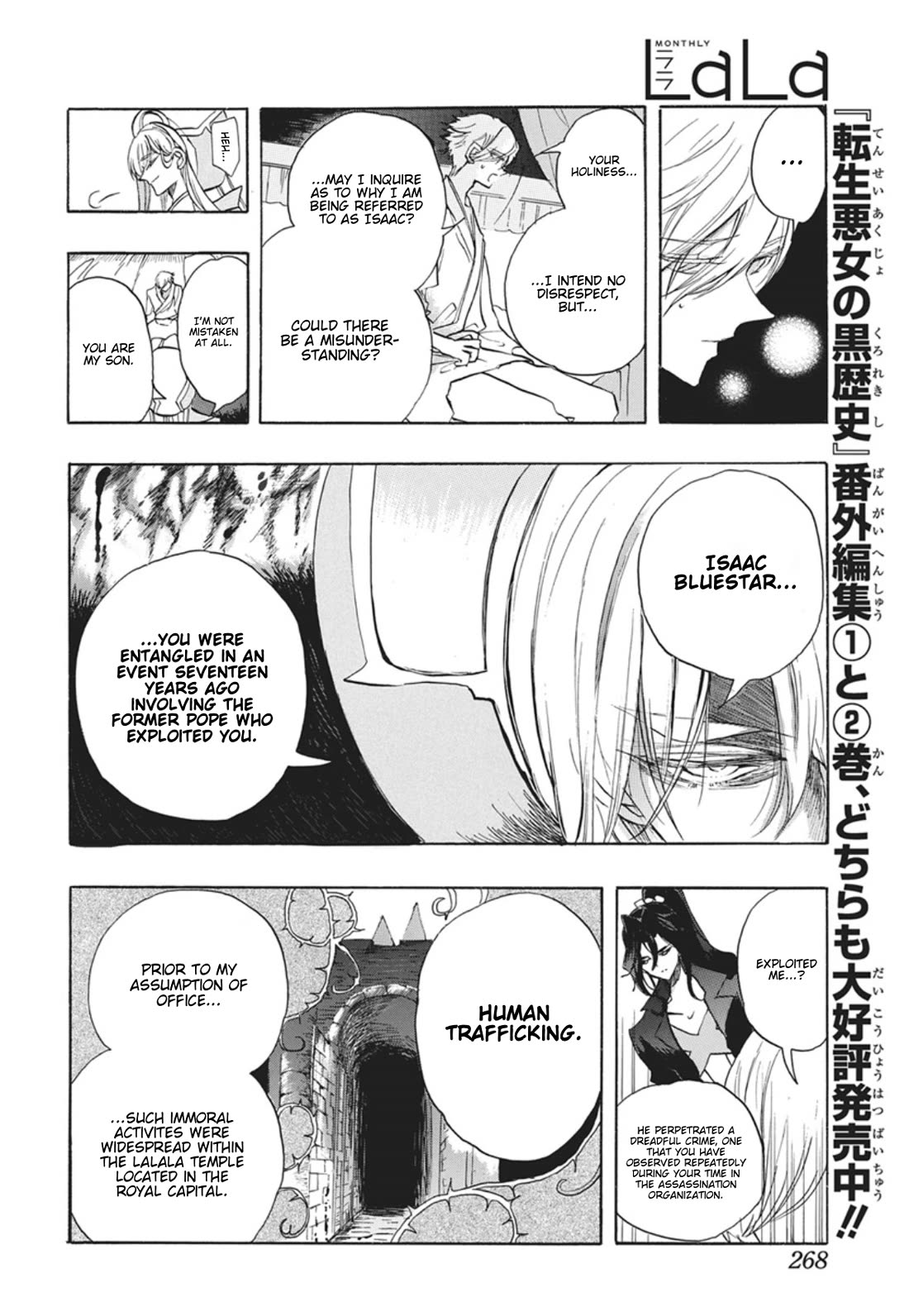 The Reincarnated Villainess' Dark History Chapter 88 page 13 - Chapter 88: Death Flag 88