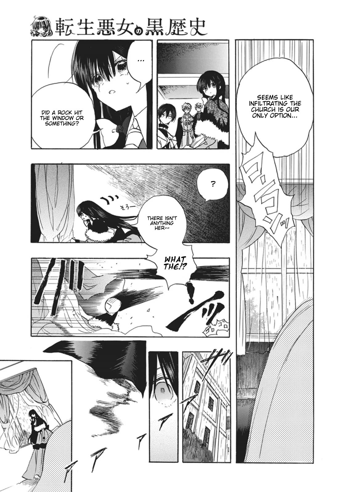 The Reincarnated Villainess' Dark History Chapter 88 page 20 - Chapter 88: Death Flag 88