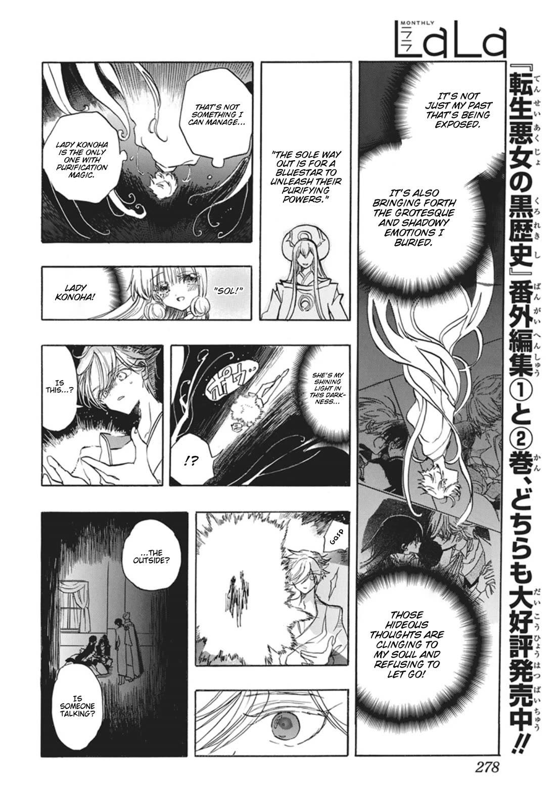 The Reincarnated Villainess' Dark History Chapter 88 page 23 - Chapter 88: Death Flag 88