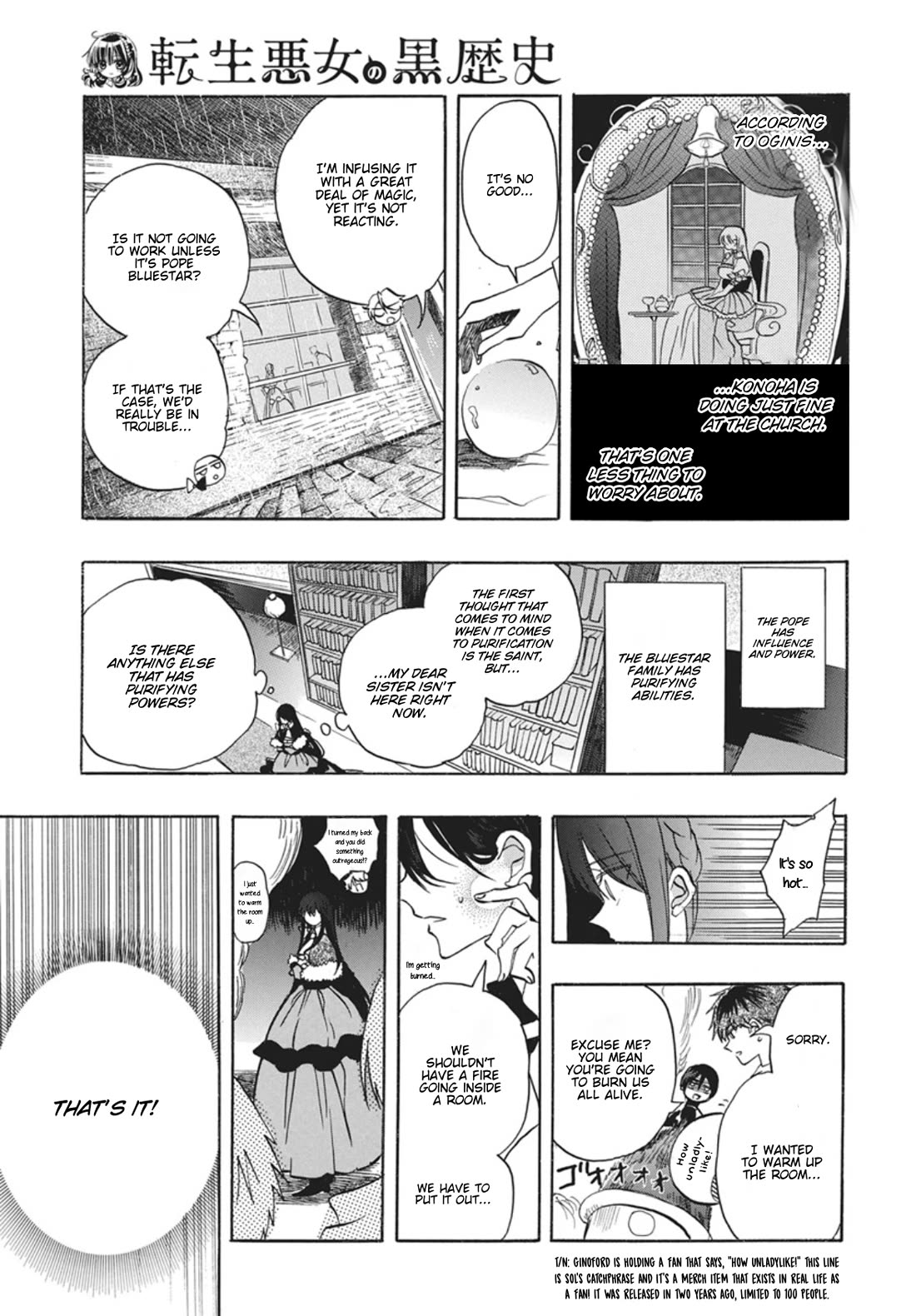 The Reincarnated Villainess' Dark History Chapter 88 page 28 - Chapter 88: Death Flag 88