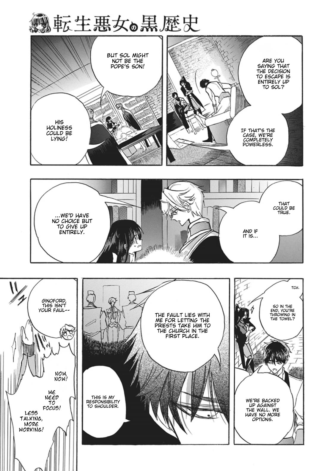 The Reincarnated Villainess' Dark History Chapter 88 page 34 - Chapter 88: Death Flag 88