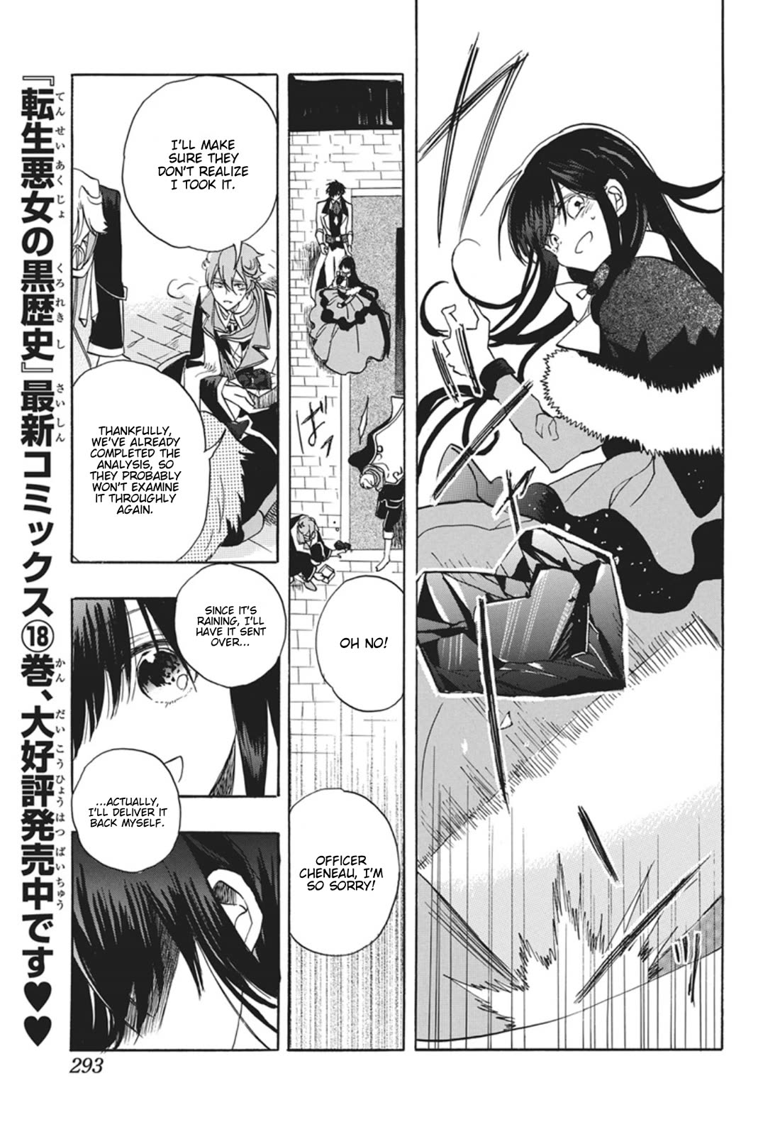 The Reincarnated Villainess' Dark History Chapter 88 page 38 - Chapter 88: Death Flag 88