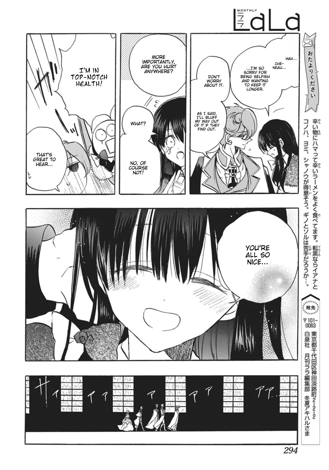 The Reincarnated Villainess' Dark History Chapter 88 page 39 - Chapter 88: Death Flag 88