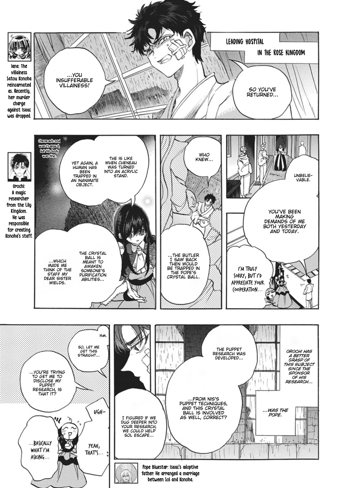 The Reincarnated Villainess' Dark History Chapter 89 page 3 - Chapter 89: Death Flag 89