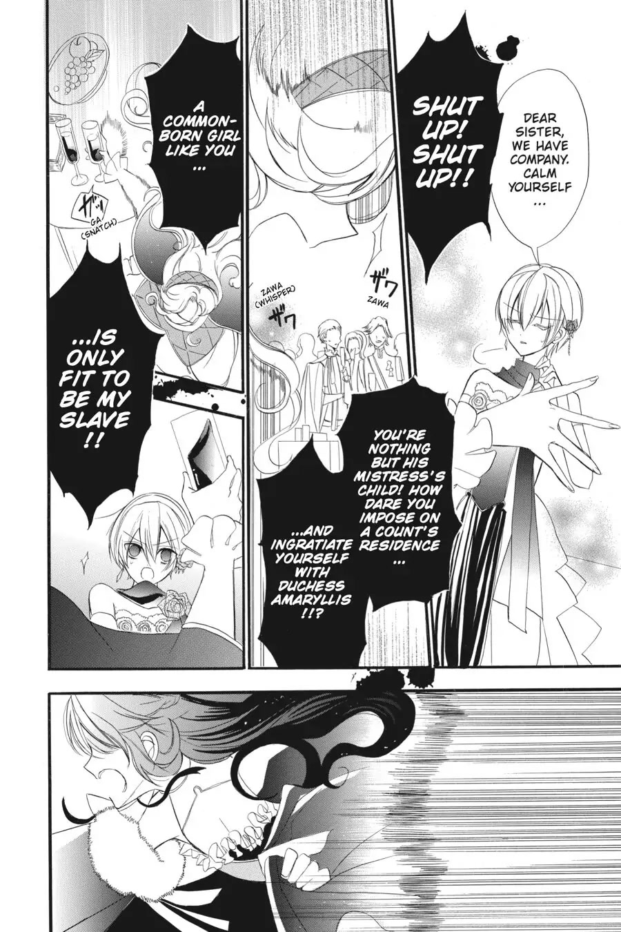 The Reincarnated Villainess' Dark History Chapter 9 page 17 - Chapter 9