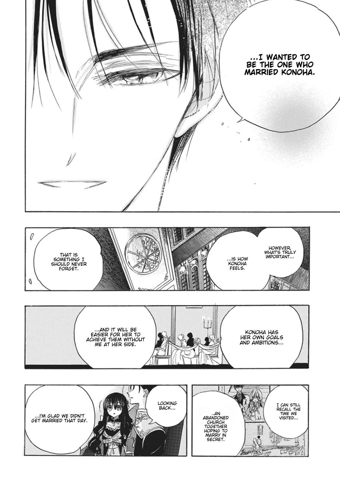 The Reincarnated Villainess' Dark History Chapter 90 page 18 - Chapter 90: Death Flag 90