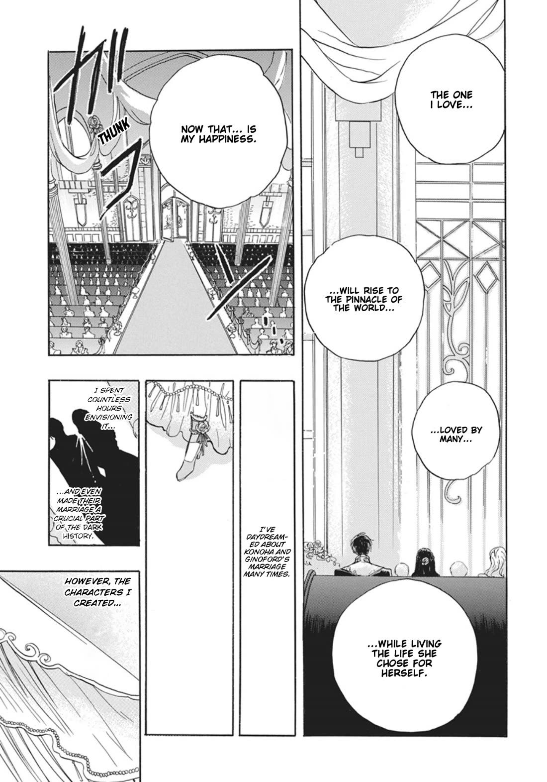 The Reincarnated Villainess' Dark History Chapter 90 page 19 - Chapter 90: Death Flag 90