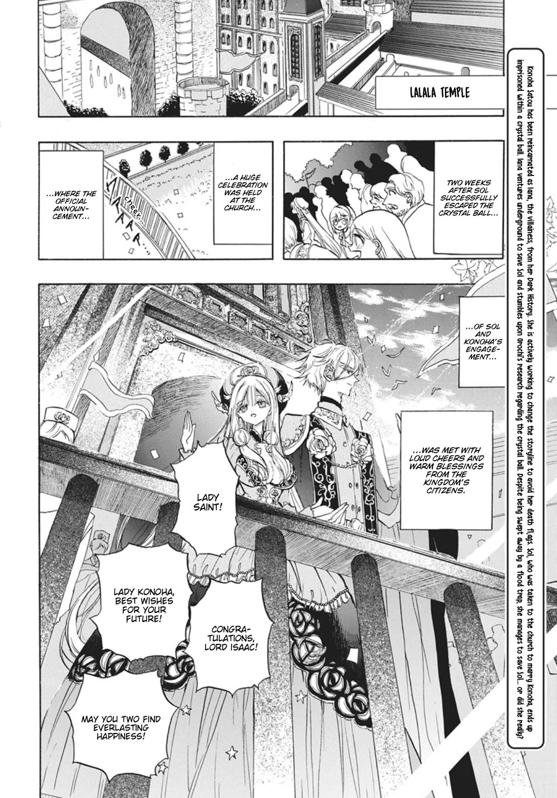 The Reincarnated Villainess' Dark History Chapter 90 page 2 - Chapter 90: Death Flag 90