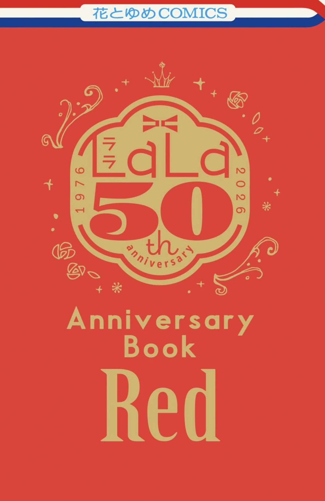 The Reincarnated Villainess' Dark History Chapter 91.5 page 1 - Chapter 91.5: Lala 50th Anniversary Book (Red)