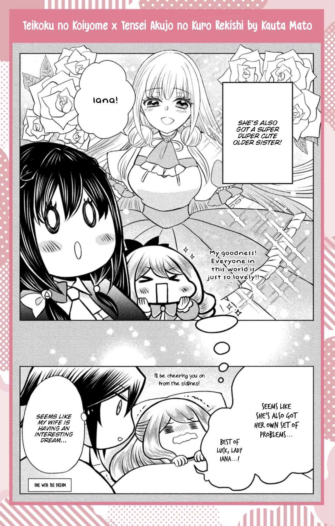 The Reincarnated Villainess' Dark History Chapter 91.5 page 4 - Chapter 91.5: Lala 50th Anniversary Book (Red)