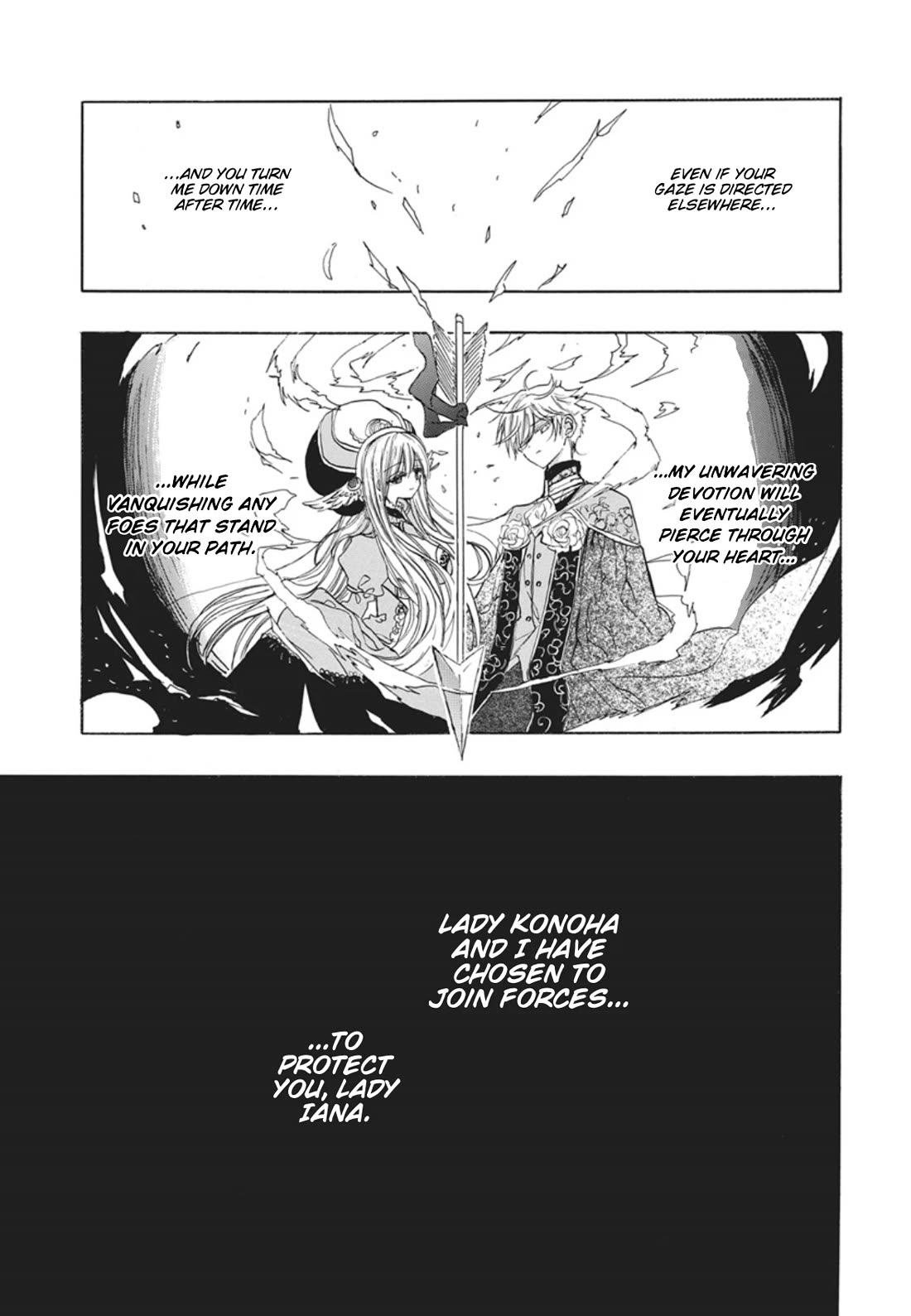The Reincarnated Villainess' Dark History Chapter 91 page 8 - Chapter 91: Death Flag 91
