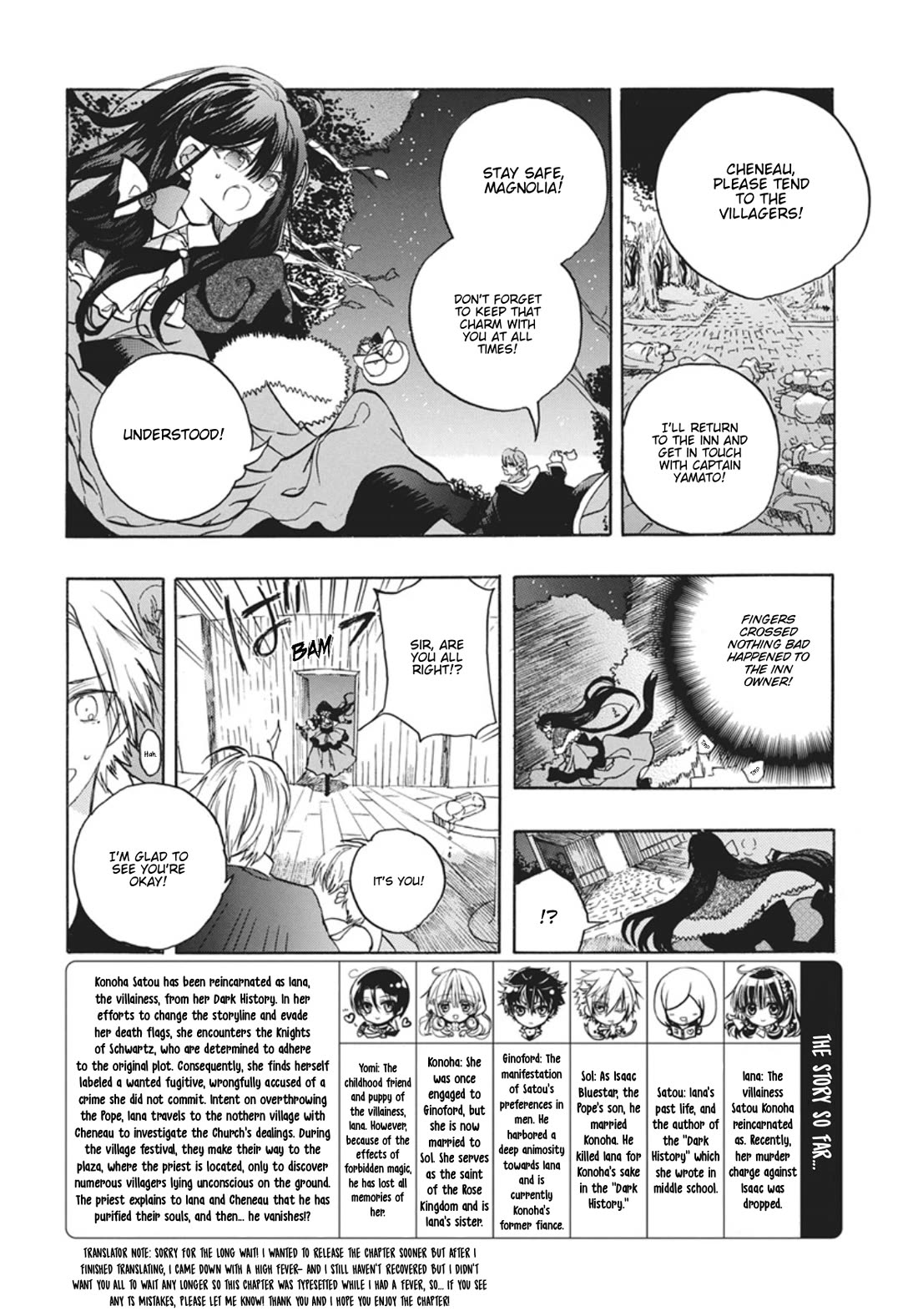 The Reincarnated Villainess' Dark History Chapter 92 page 2 - Chapter 92: Death Flag 92