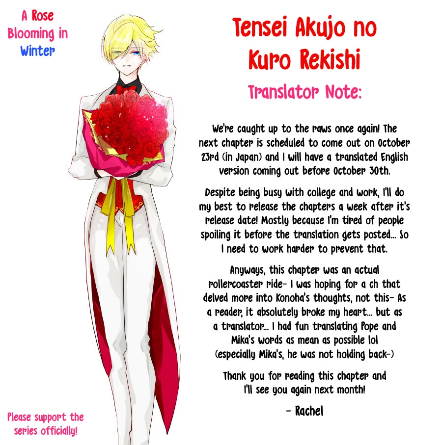 The Reincarnated Villainess' Dark History Chapter 93 page 32 - Chapter 93: Death Flag 93