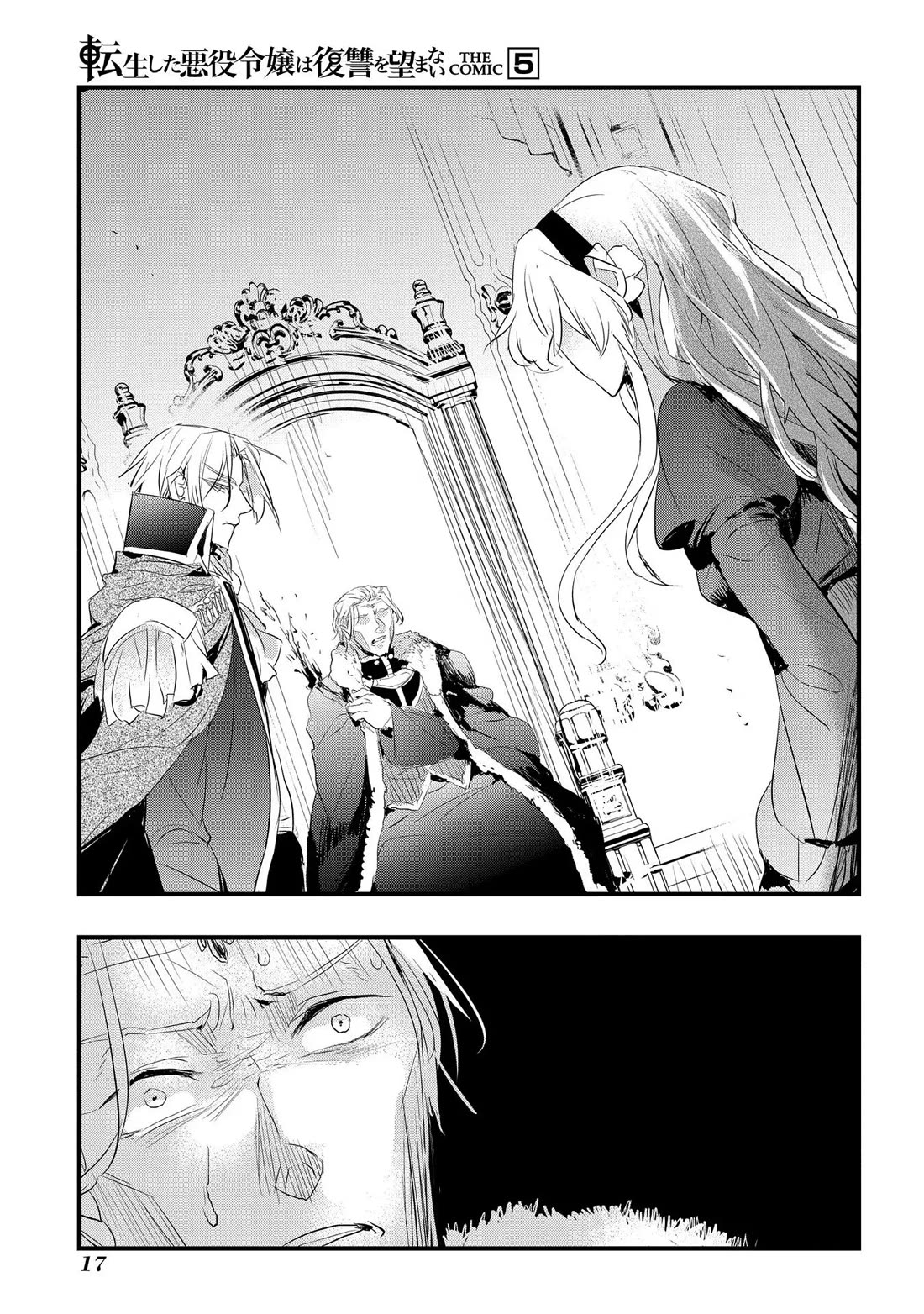 The Reincarnated Villainess Doesn't Want Revenge Chapter 25 page 14 - Chapter 25