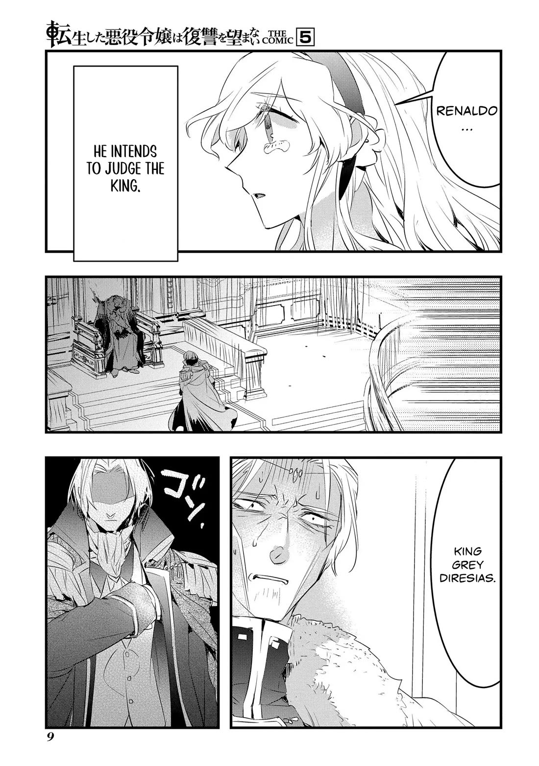 The Reincarnated Villainess Doesn't Want Revenge Chapter 25 page 6 - Chapter 25
