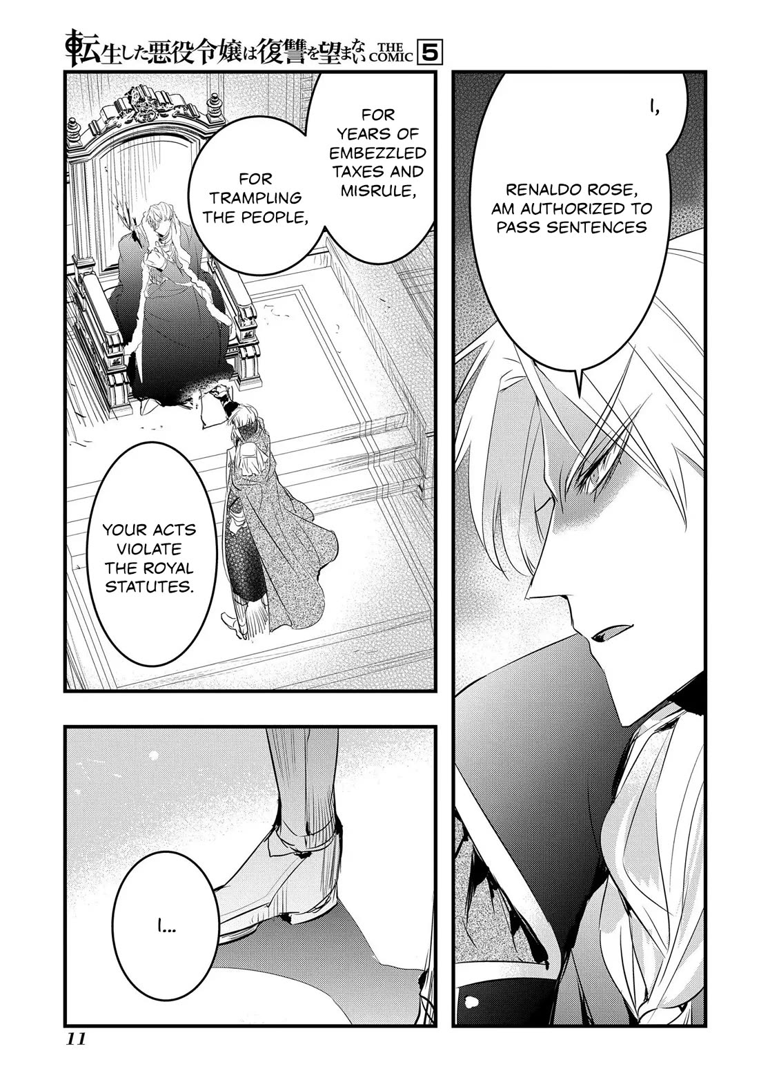 The Reincarnated Villainess Doesn't Want Revenge Chapter 25 page 8 - Chapter 25