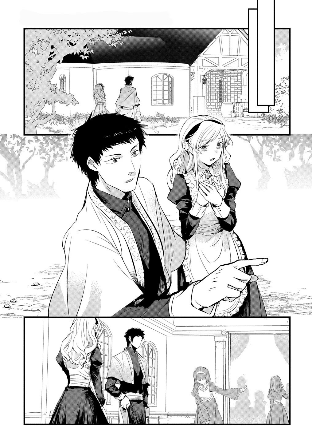 The Reincarnated Villainess Doesn't Want Revenge Chapter 5 page 22 - Chapter 5