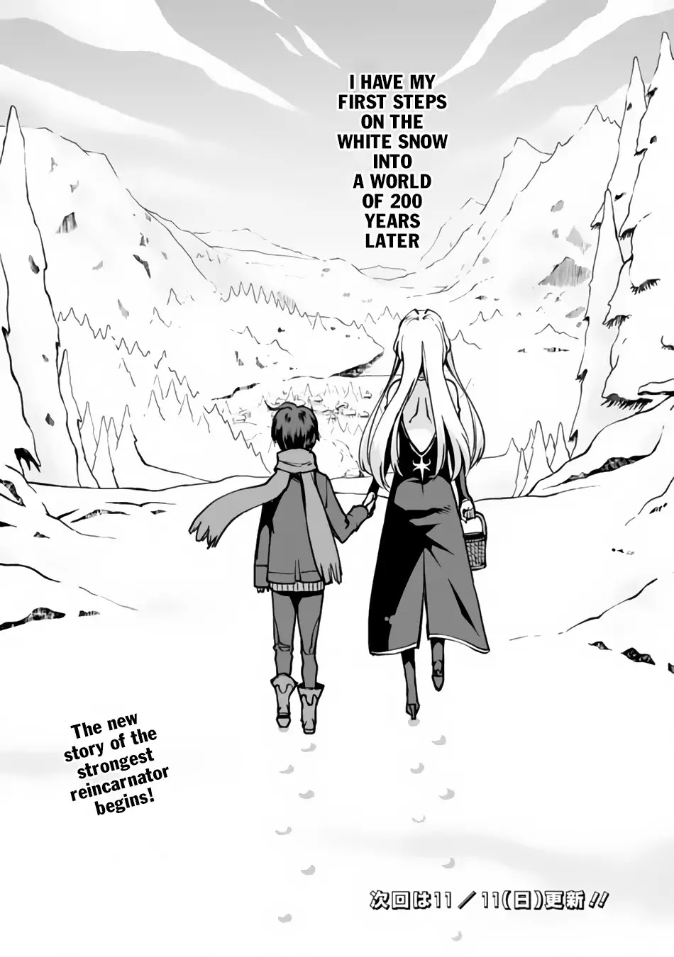 The Reincarnation Magician Of The Inferior Eyes Chapter 1 page 23 - Chapter 1