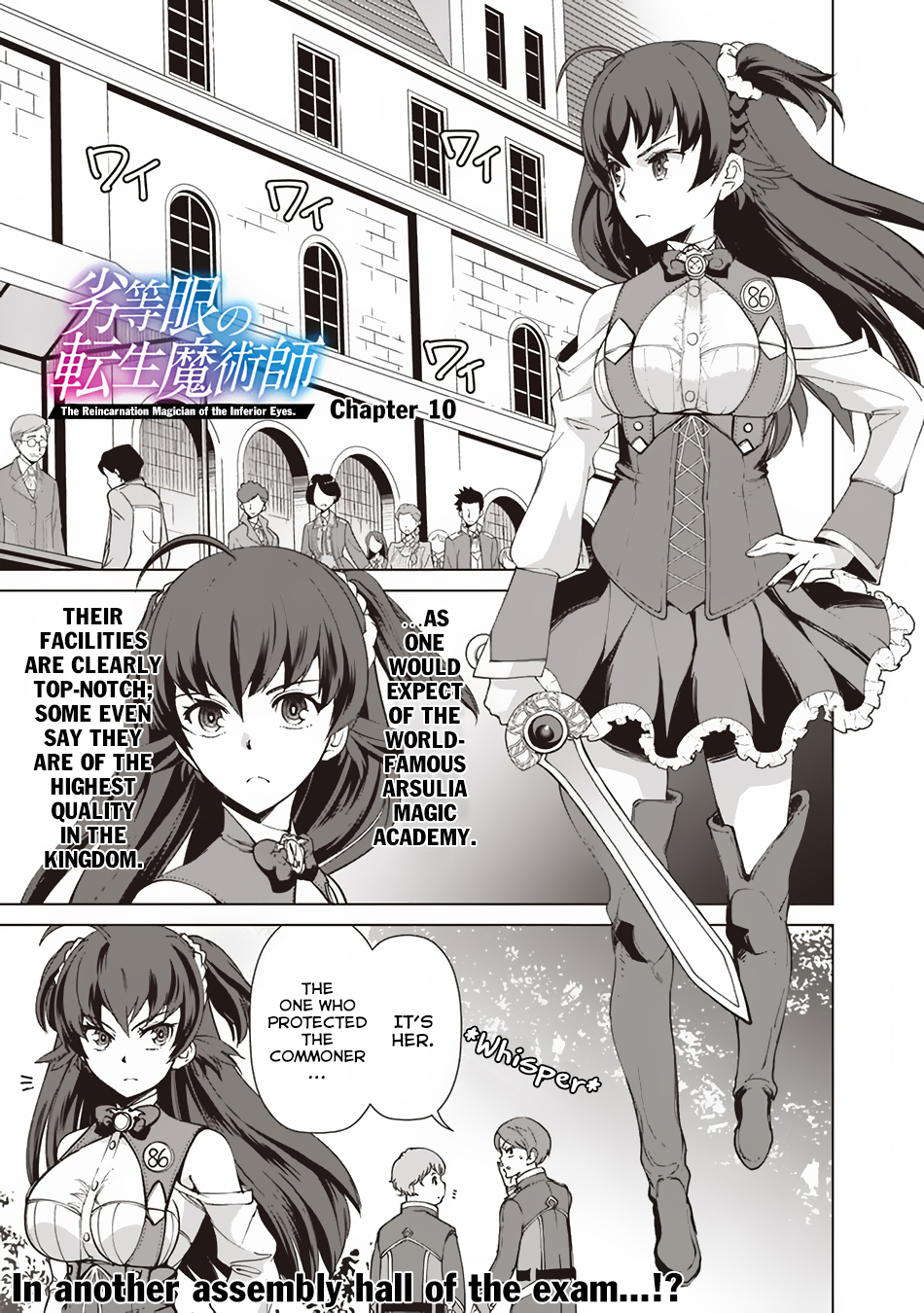 The Reincarnation Magician Of The Inferior Eyes Chapter 10 page 2 - Chapter 10