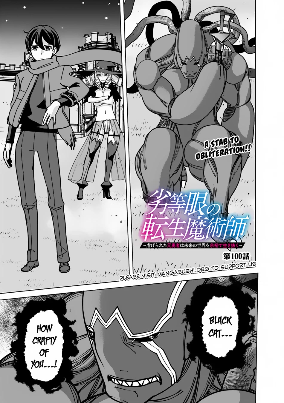The Reincarnation Magician Of The Inferior Eyes Chapter 100 page 2 - Chapter 100