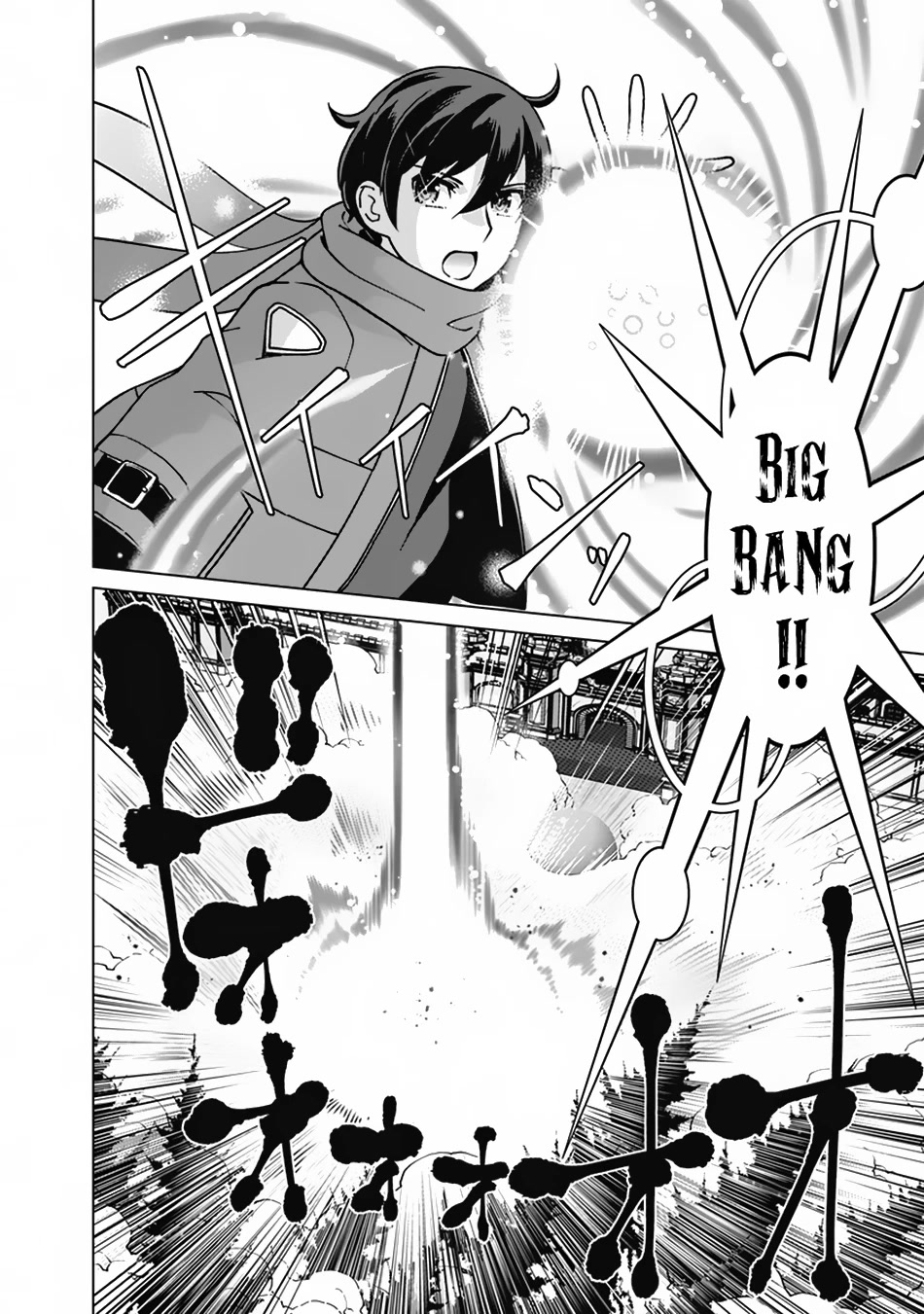 The Reincarnation Magician Of The Inferior Eyes Chapter 100 page 7 - Chapter 100