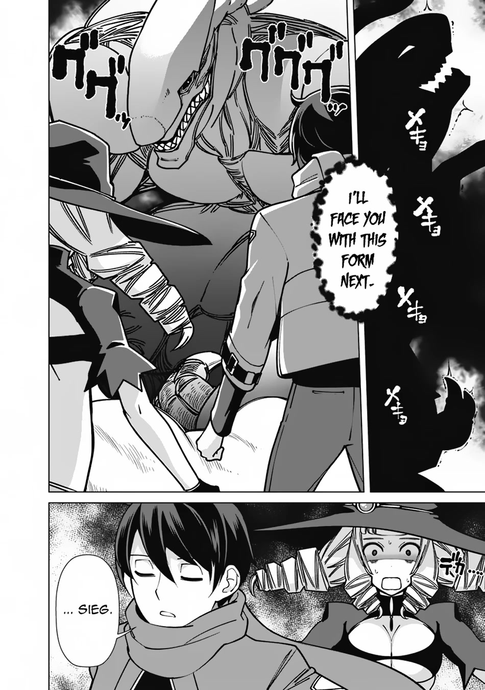 The Reincarnation Magician Of The Inferior Eyes Chapter 100 page 9 - Chapter 100