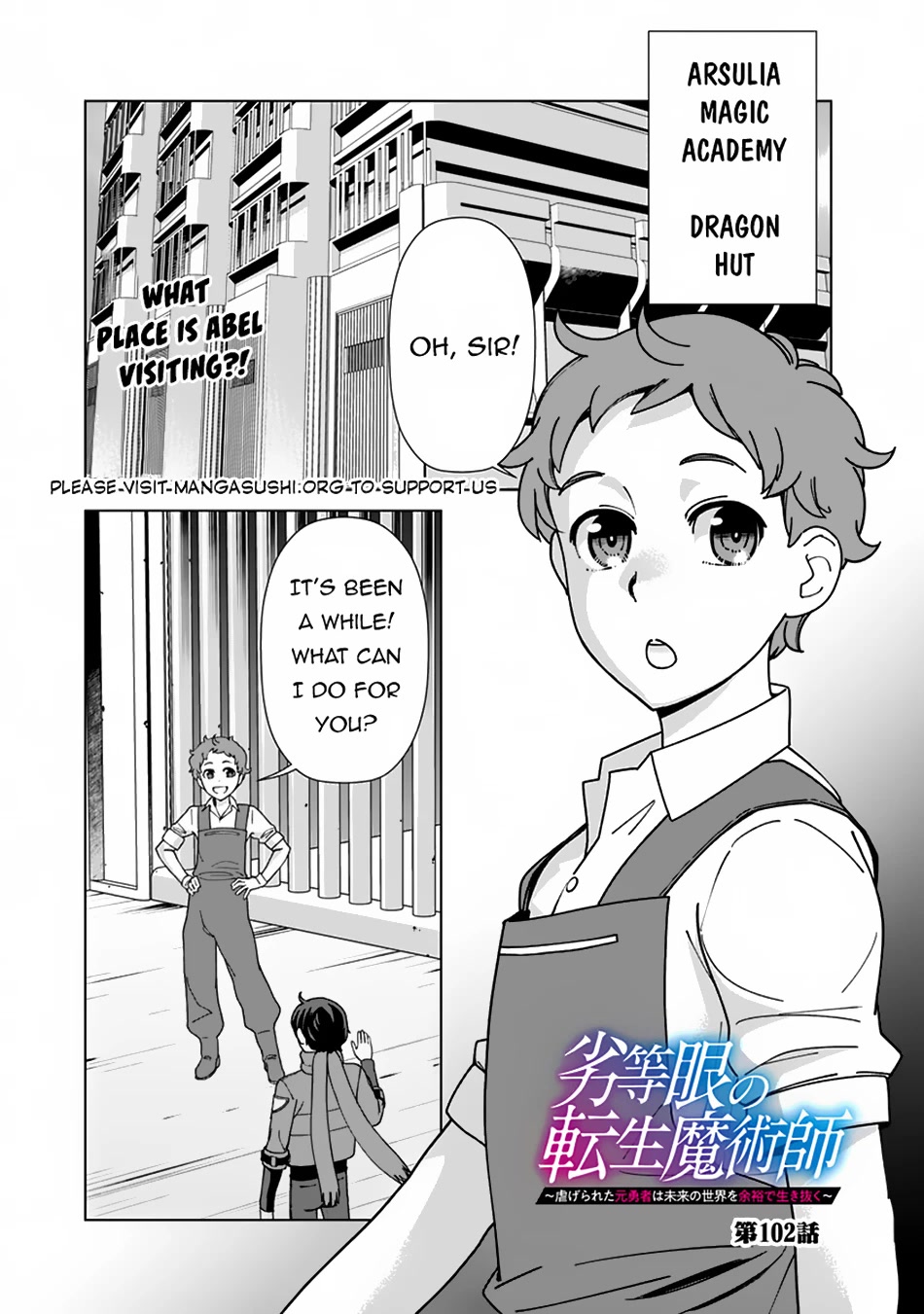 The Reincarnation Magician Of The Inferior Eyes Chapter 102 page 2 - Chapter 102