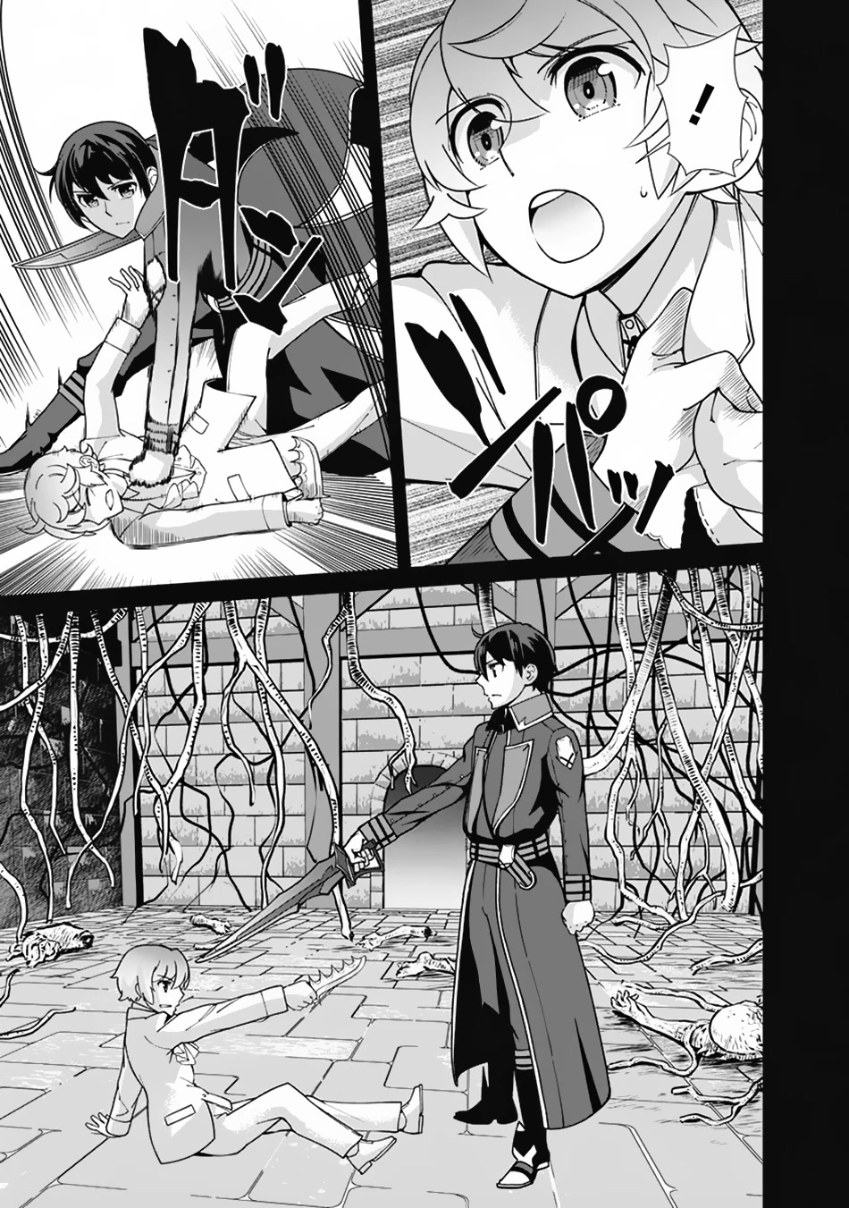 The Reincarnation Magician Of The Inferior Eyes Chapter 103 page 10 - Chapter 103