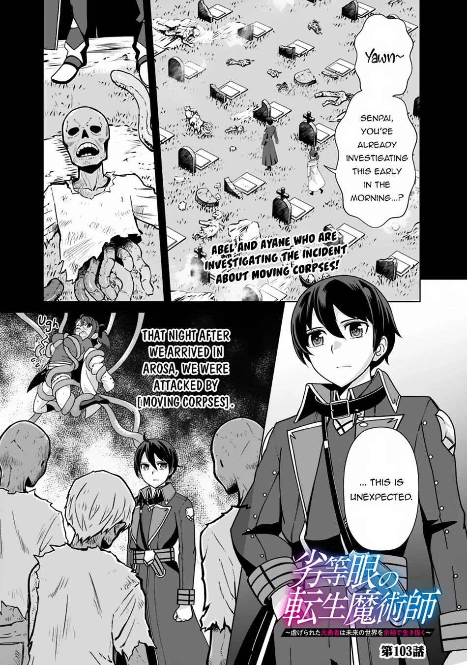 The Reincarnation Magician Of The Inferior Eyes Chapter 103 page 2 - Chapter 103