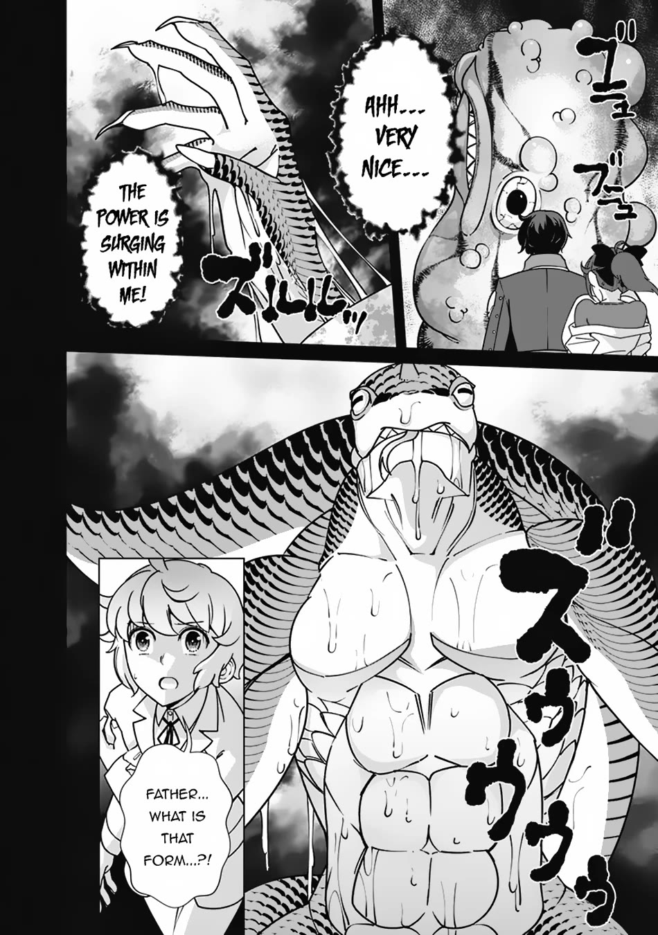 The Reincarnation Magician Of The Inferior Eyes Chapter 104 page 7 - Chapter 104