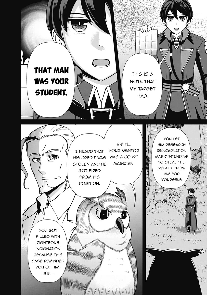 The Reincarnation Magician Of The Inferior Eyes Chapter 105 page 13 - Chapter 105