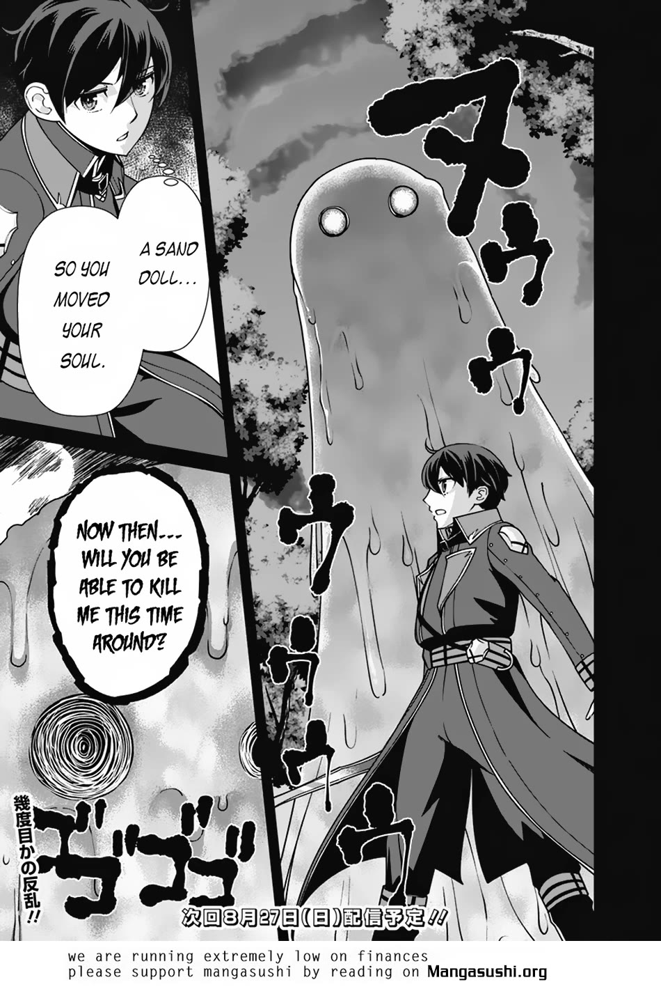 The Reincarnation Magician Of The Inferior Eyes Chapter 105 page 20 - Chapter 105