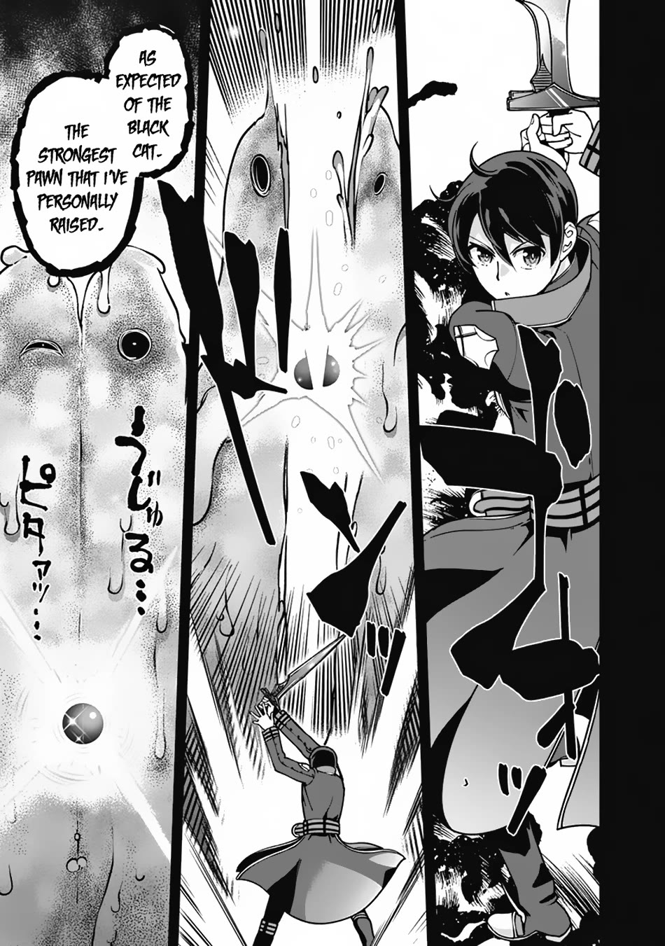 The Reincarnation Magician Of The Inferior Eyes Chapter 106 page 6 - Chapter 106