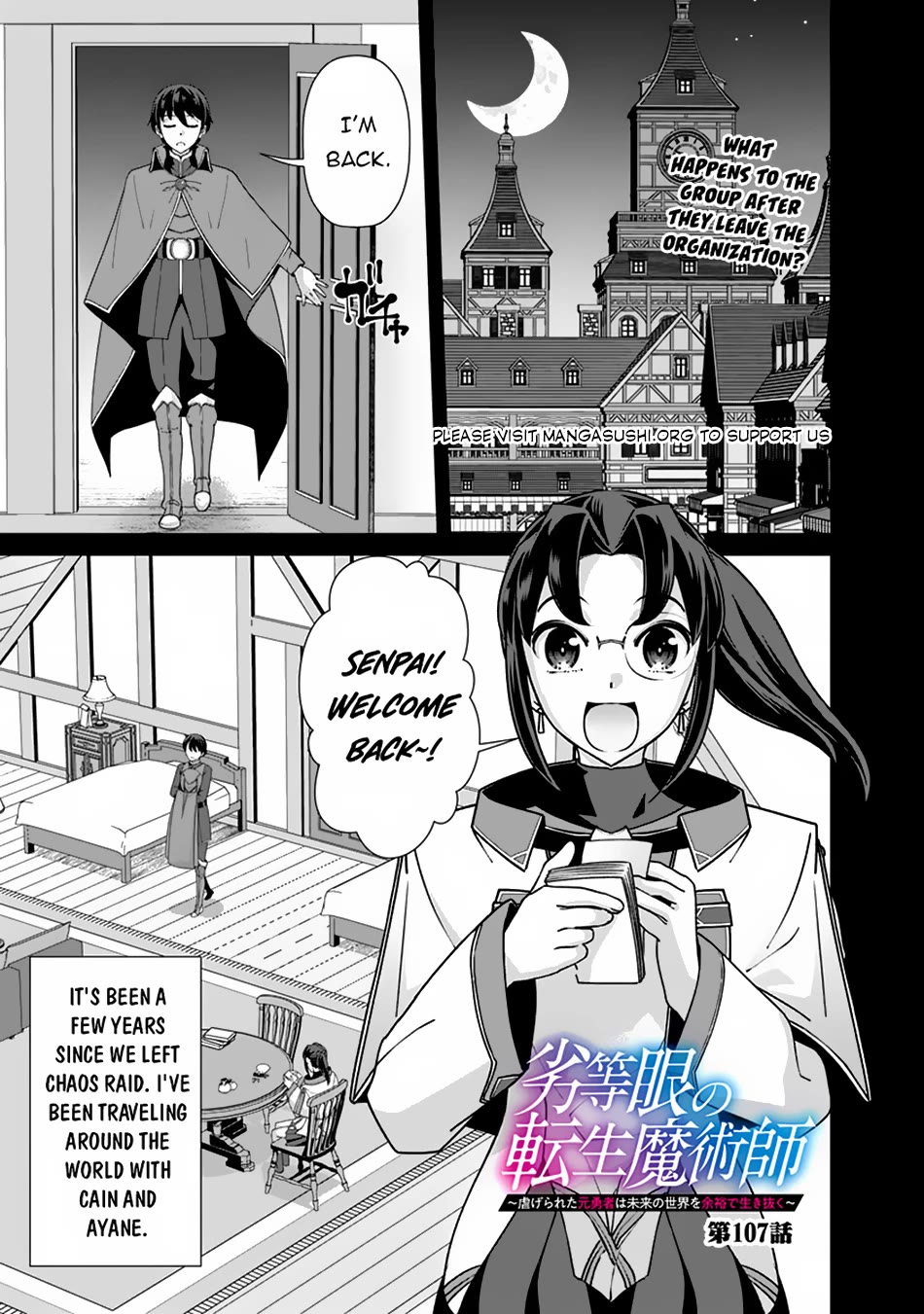 The Reincarnation Magician Of The Inferior Eyes Chapter 107 page 2 - Chapter 107