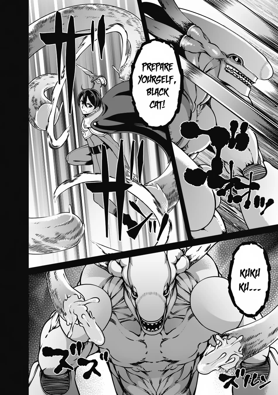 The Reincarnation Magician Of The Inferior Eyes Chapter 108 page 13 - Chapter 108