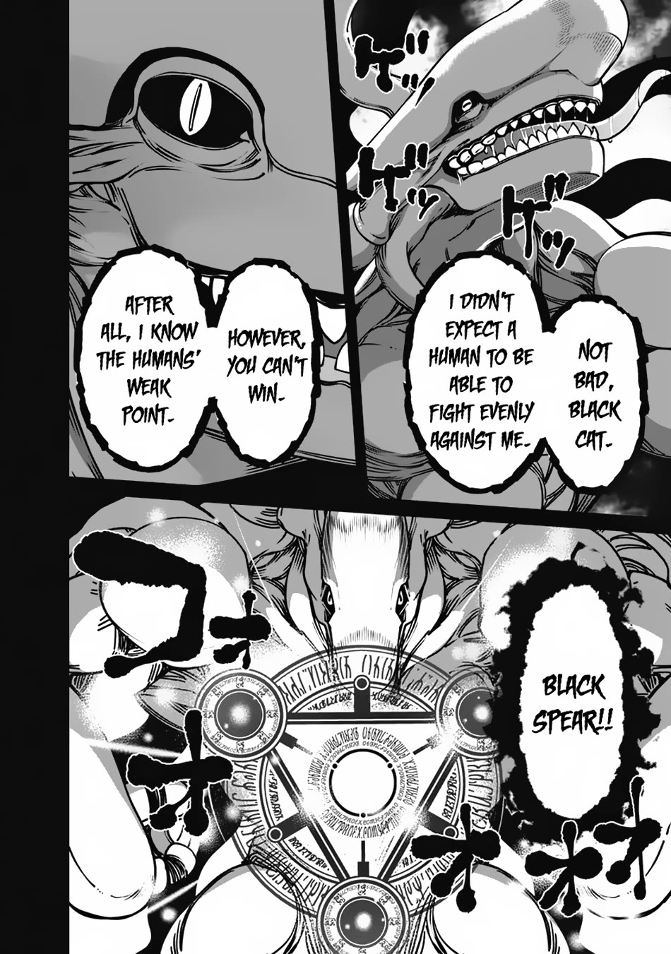 The Reincarnation Magician Of The Inferior Eyes Chapter 108 page 15 - Chapter 108