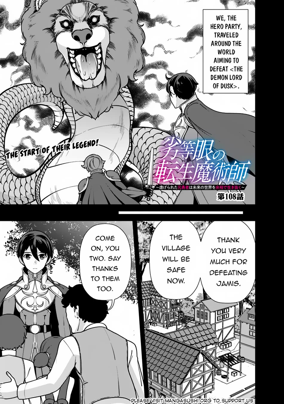 The Reincarnation Magician Of The Inferior Eyes Chapter 108 page 2 - Chapter 108
