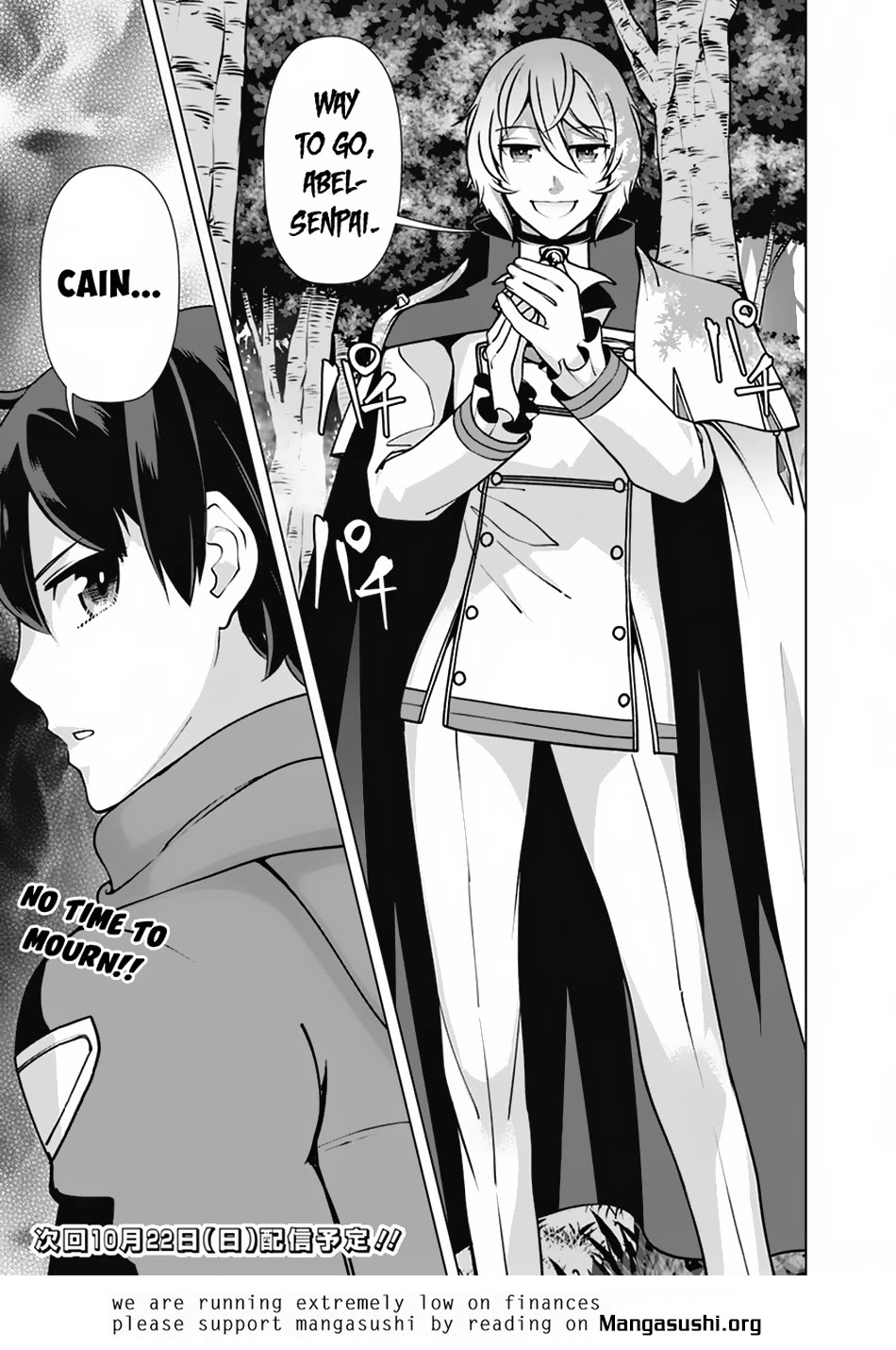 The Reincarnation Magician Of The Inferior Eyes Chapter 109 page 22 - Chapter 109