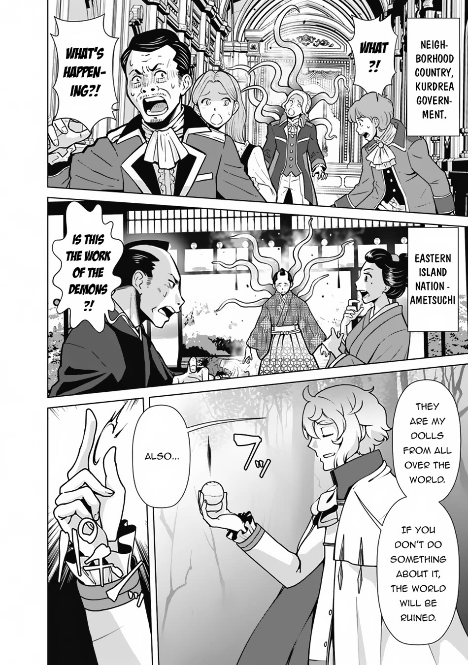 The Reincarnation Magician Of The Inferior Eyes Chapter 110 page 17 - Chapter 110