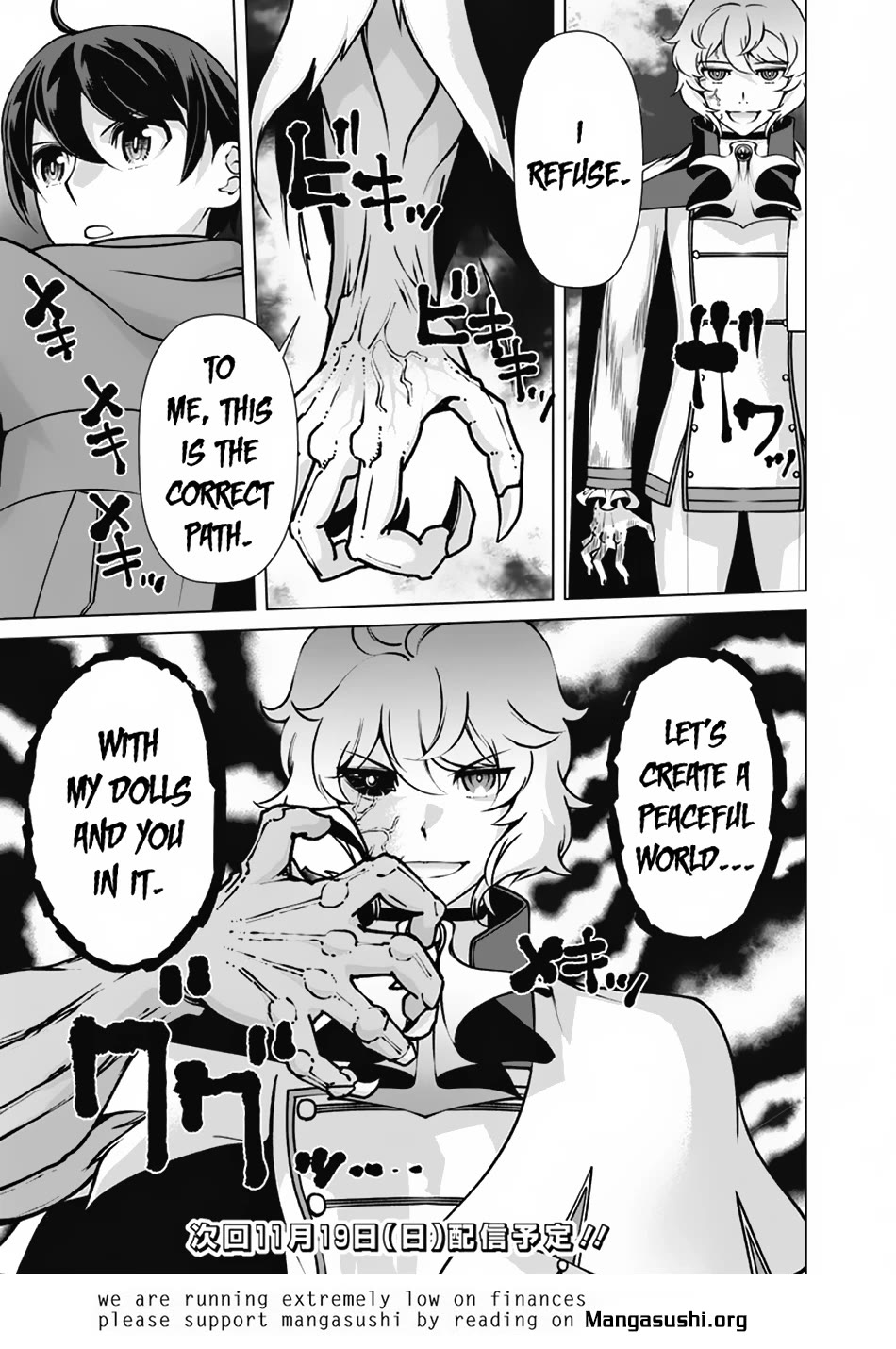 The Reincarnation Magician Of The Inferior Eyes Chapter 111 page 18 - Chapter 111