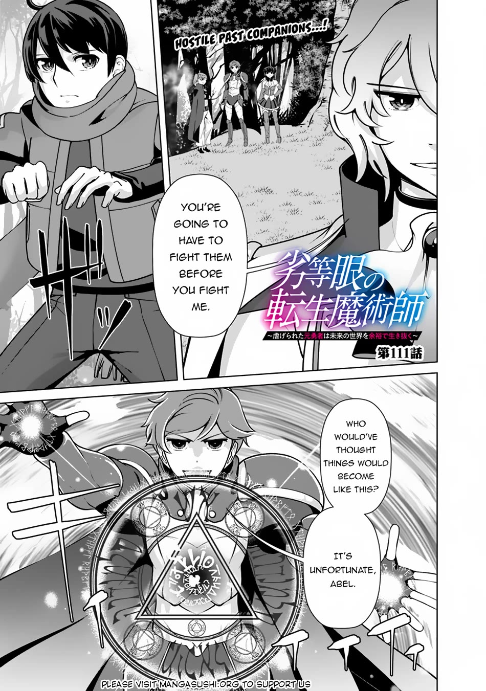 The Reincarnation Magician Of The Inferior Eyes Chapter 111 page 2 - Chapter 111