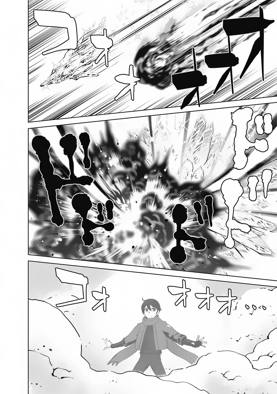 The Reincarnation Magician Of The Inferior Eyes Chapter 111 page 5 - Chapter 111