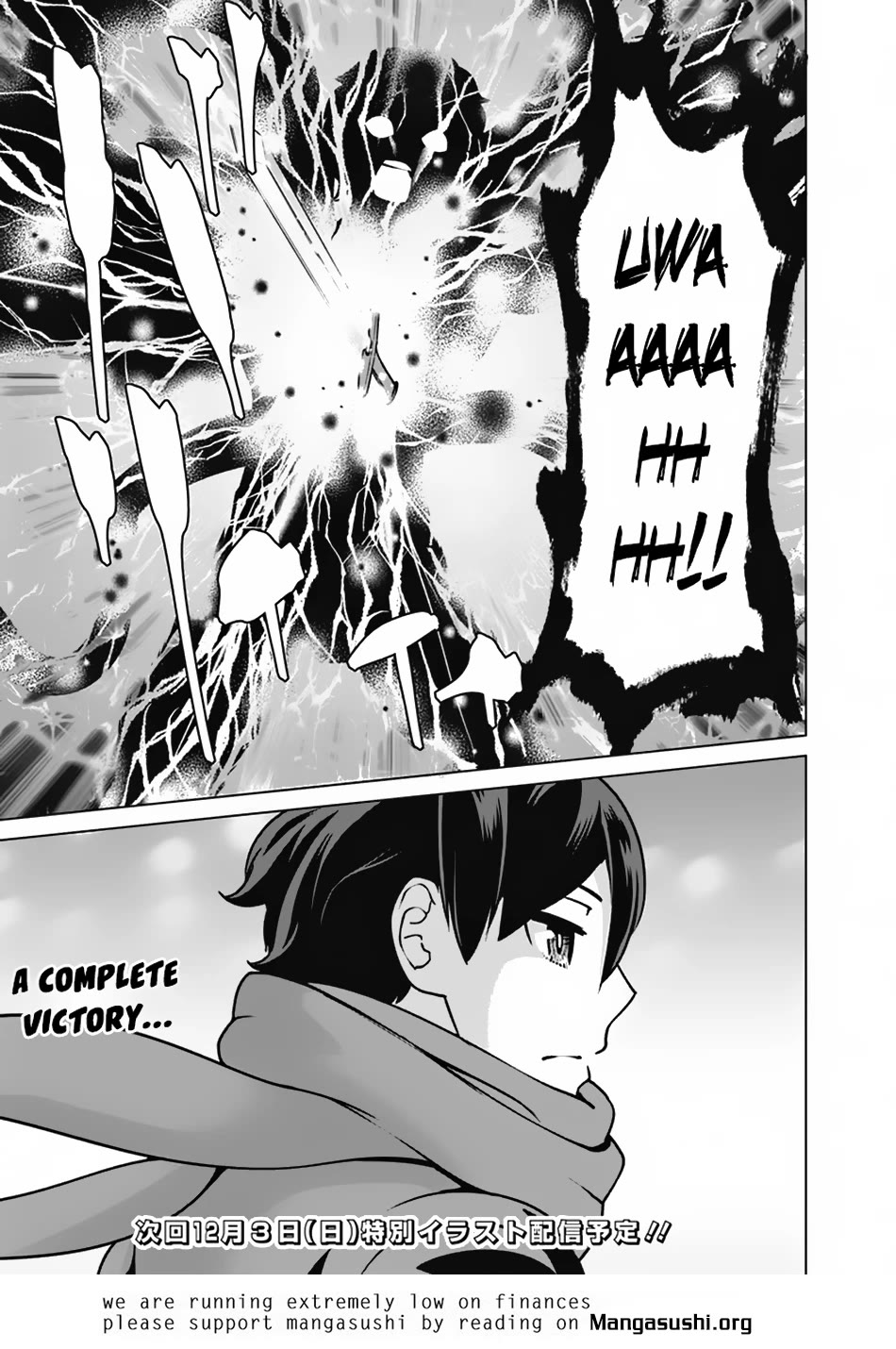 The Reincarnation Magician Of The Inferior Eyes Chapter 112 page 20 - Chapter 112