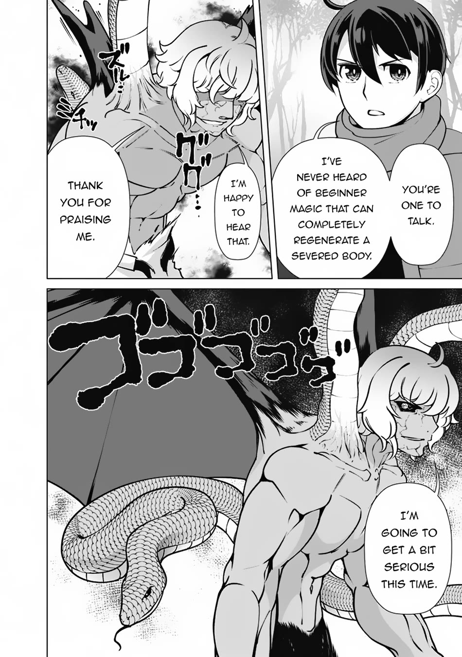 The Reincarnation Magician Of The Inferior Eyes Chapter 112 page 9 - Chapter 112