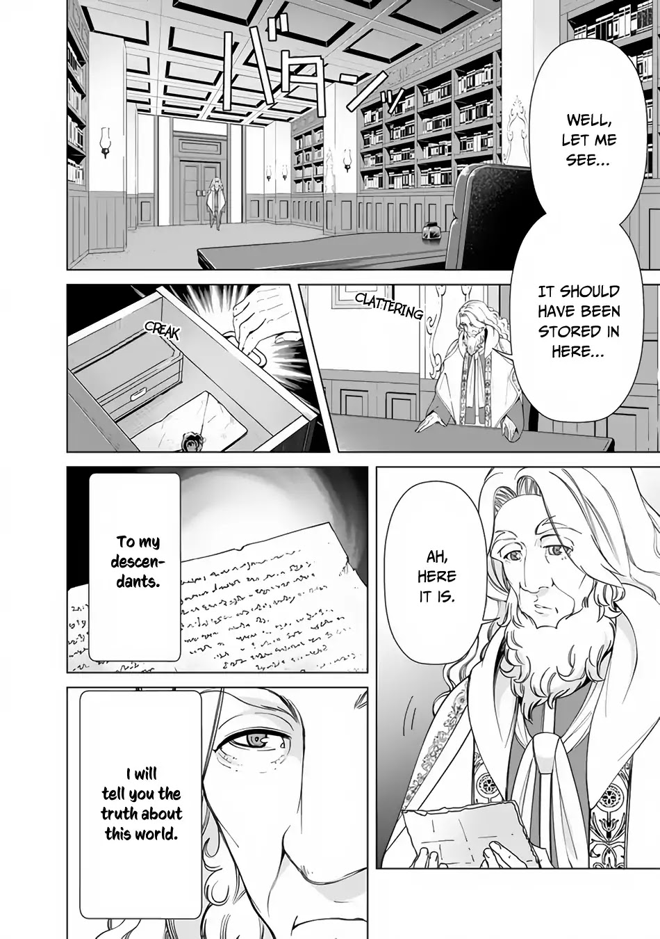 The Reincarnation Magician Of The Inferior Eyes Chapter 12 page 17 - Chapter 12