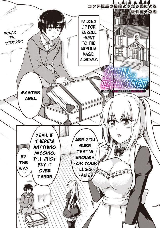 The Reincarnation Magician Of The Inferior Eyes Chapter 13.6 page 2 - Chapter 13.6