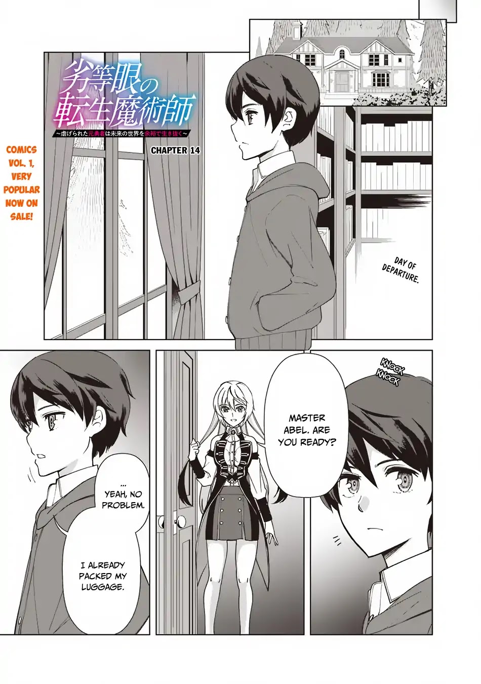 The Reincarnation Magician Of The Inferior Eyes Chapter 14 page 2 - Chapter 14